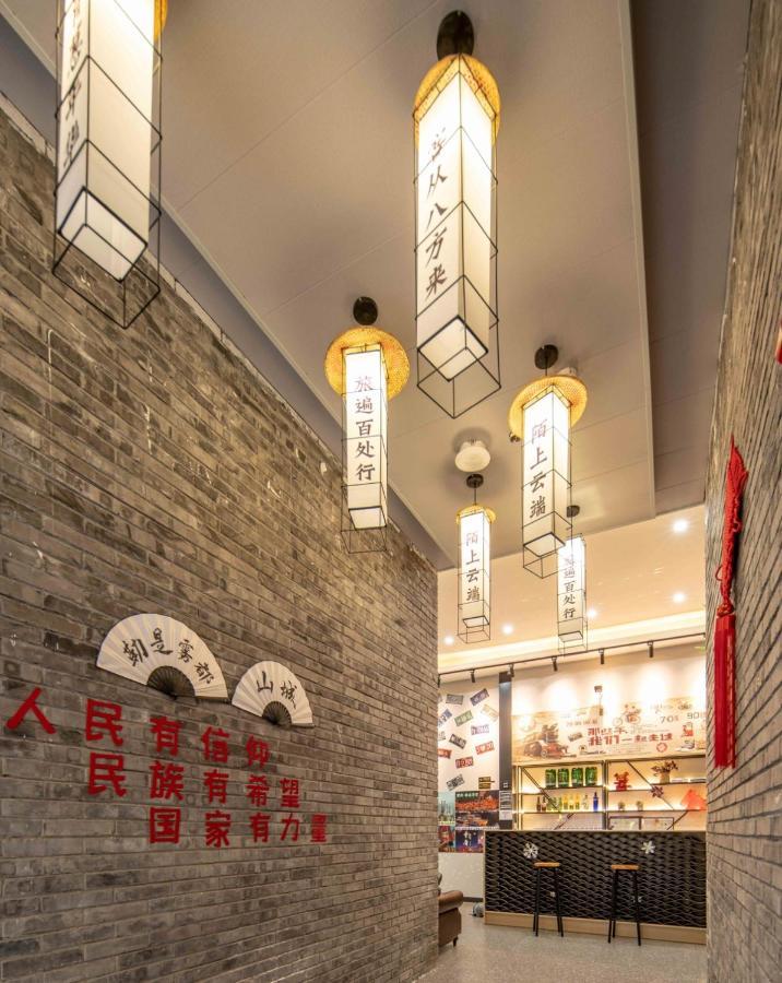 Riverside International Youth Hostel阅江老院青年旅舍 Čchung-čching Exteriér fotografie