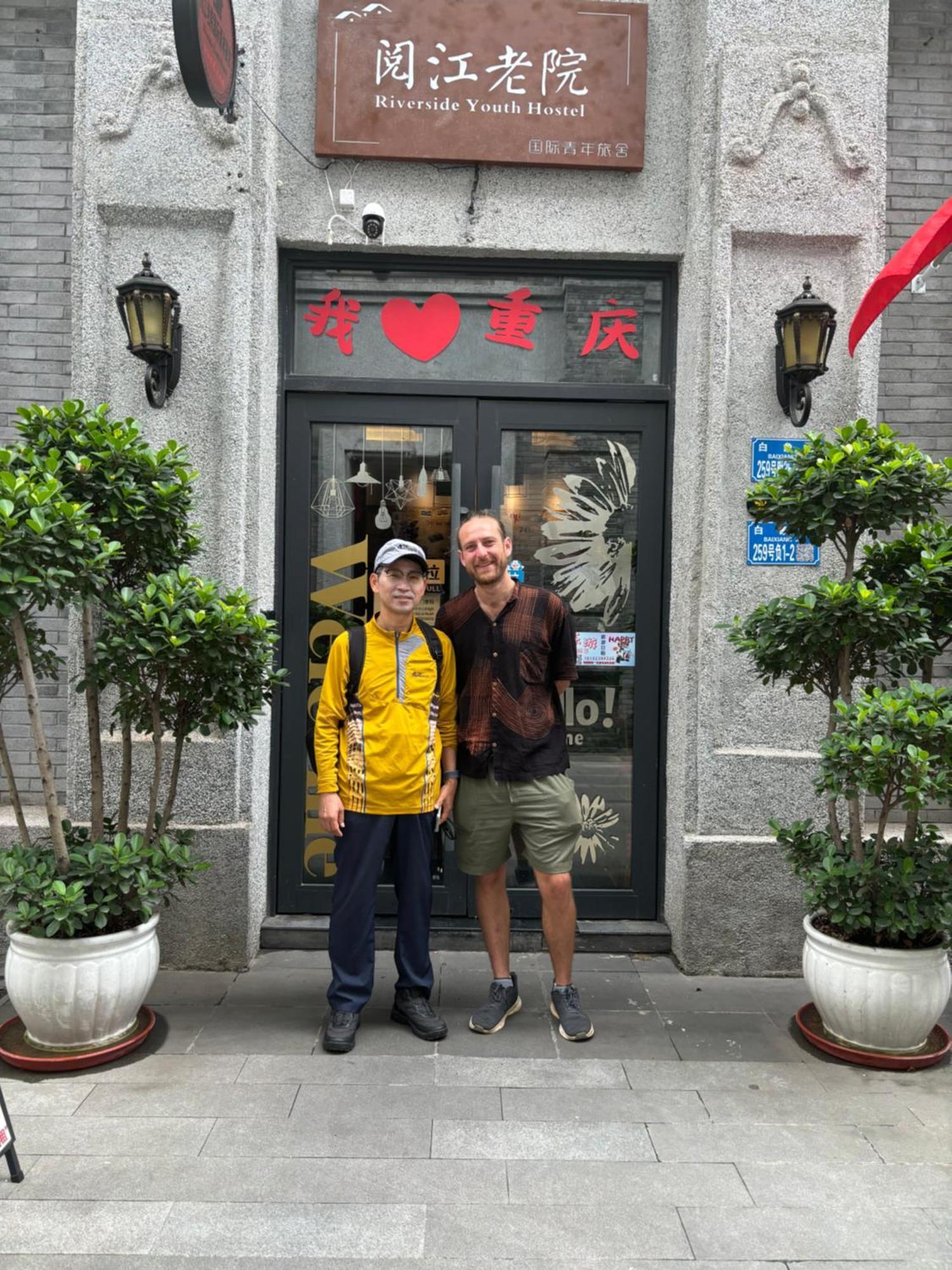 Riverside International Youth Hostel阅江老院青年旅舍 Čchung-čching Exteriér fotografie